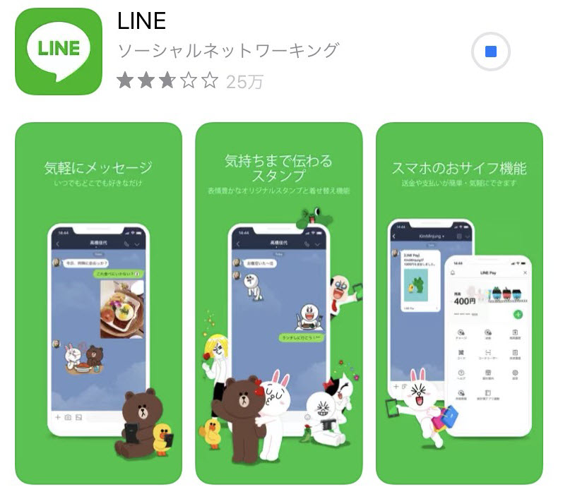 水商売の営業lineはとても重要！送るときに意識したいポイント3つ